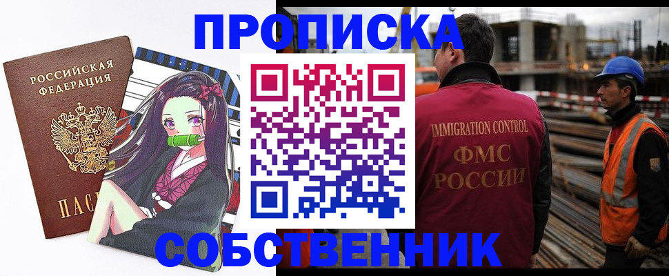 найти адрес прописки в Великом Устюге
