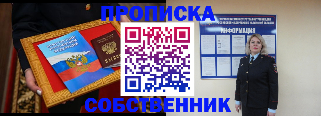 регистрация для дет. сада в Великом Устюге