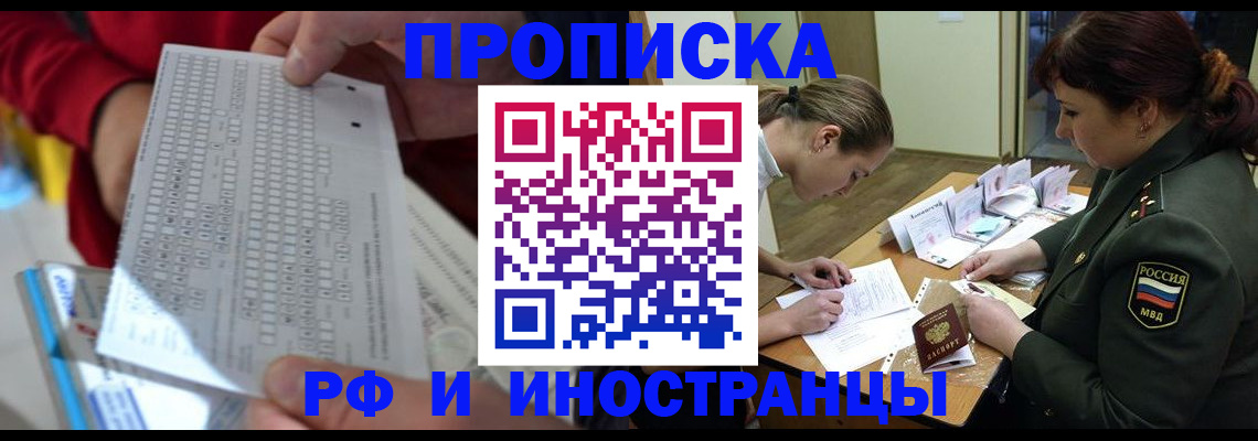 прописка для военкомата в Великом Устюге