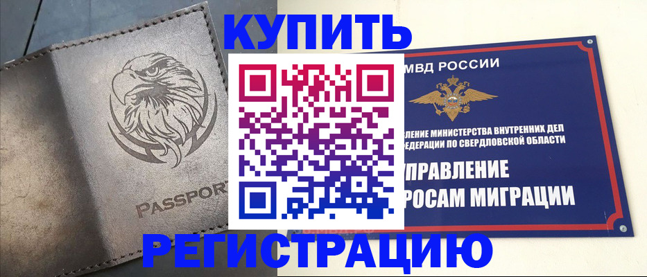 прописка поиск в Великом Устюге
