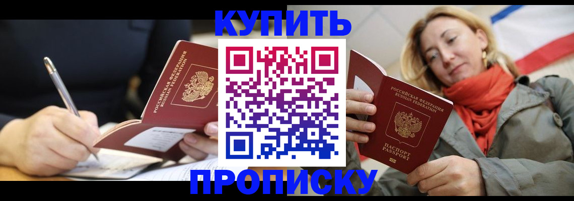 регистрация для школы в Великом Устюге