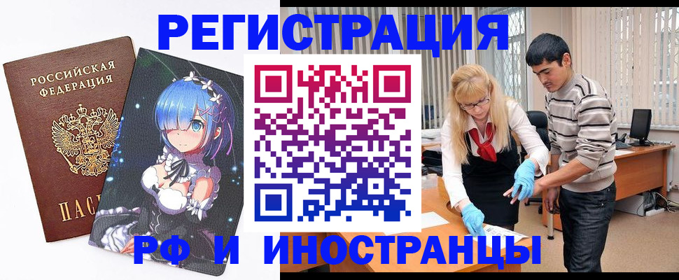 временная регистрация адрес в Великом Устюге